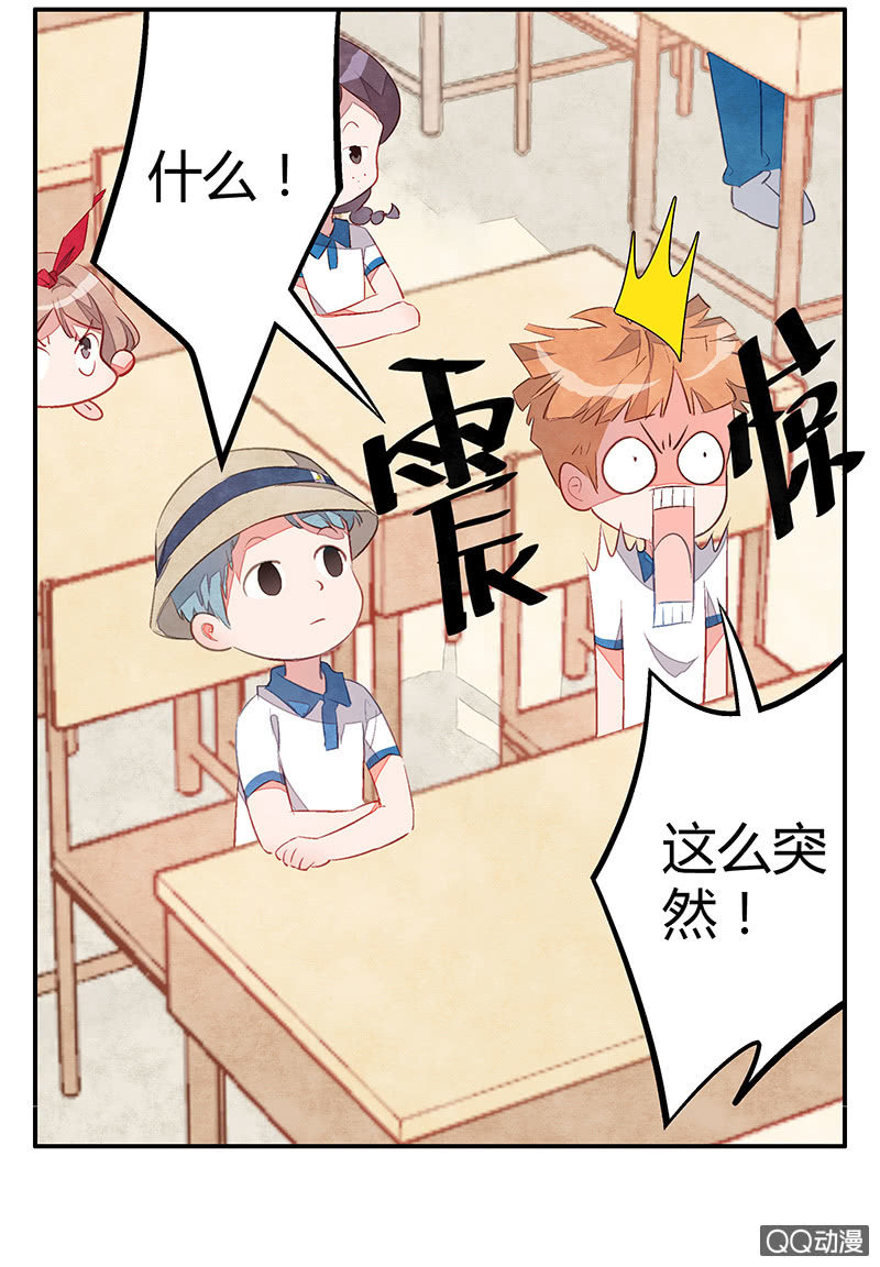 23：考试篇（六）(1/2)-第23话