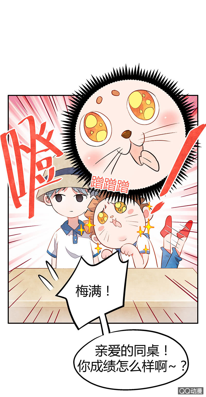 23：考试篇（六）(1/2)-第23话