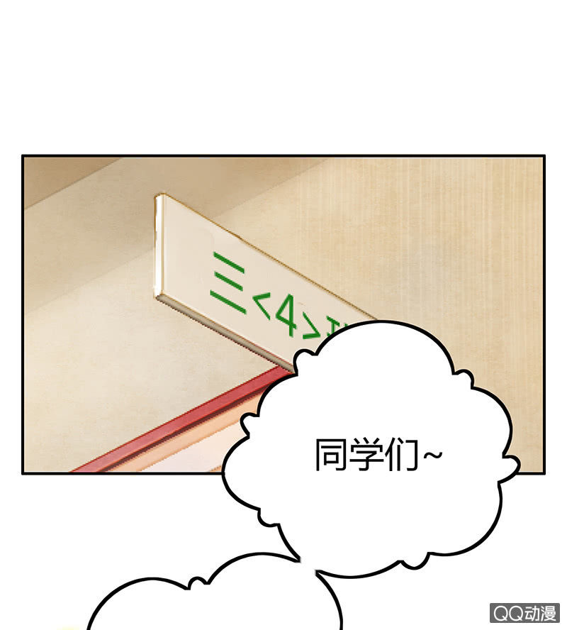 25：考试篇（八）-第25话