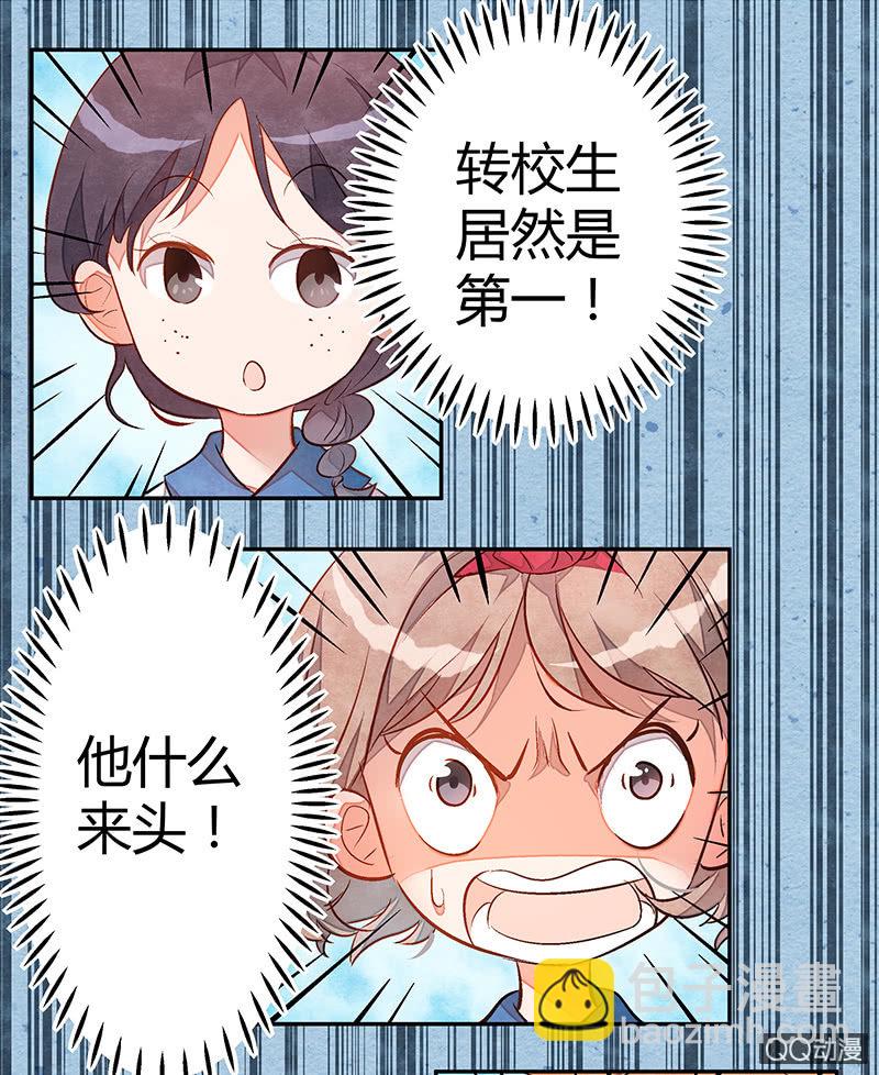 25：考试篇（八）-第25话