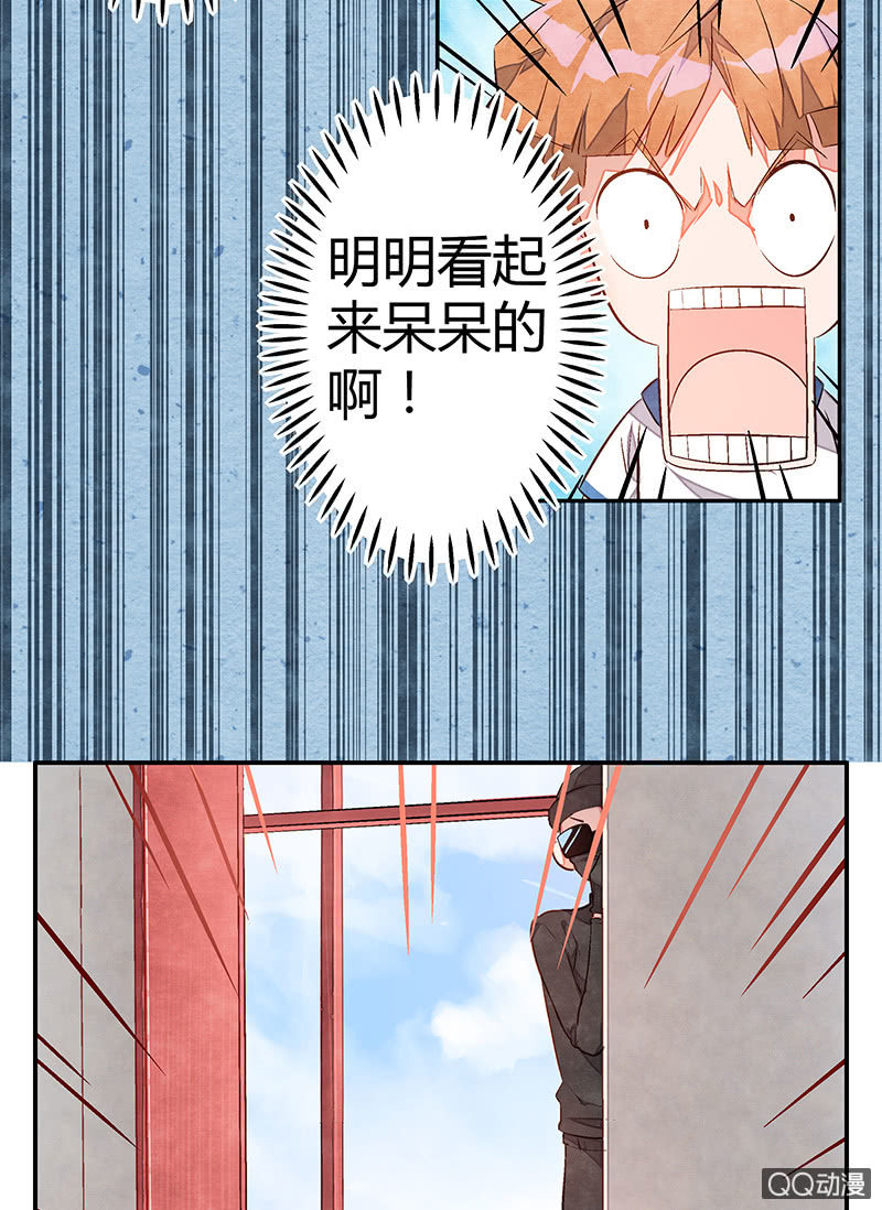 25：考试篇（八）-第25话