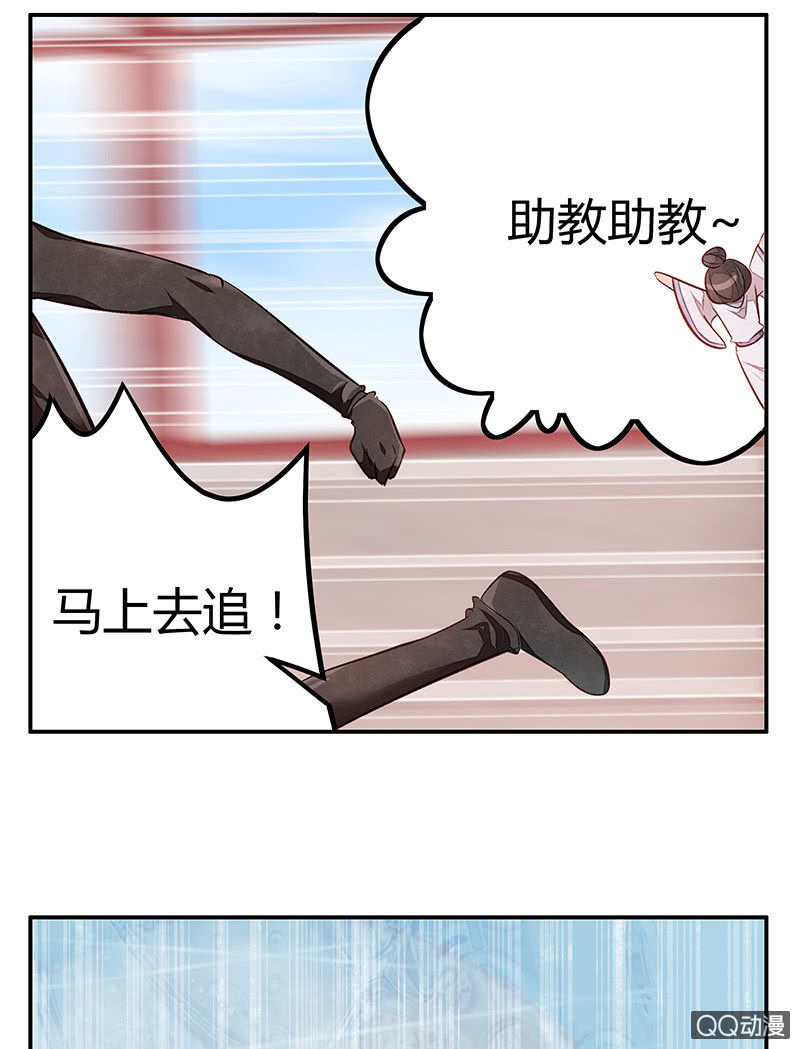 25：考试篇（八）-第25话