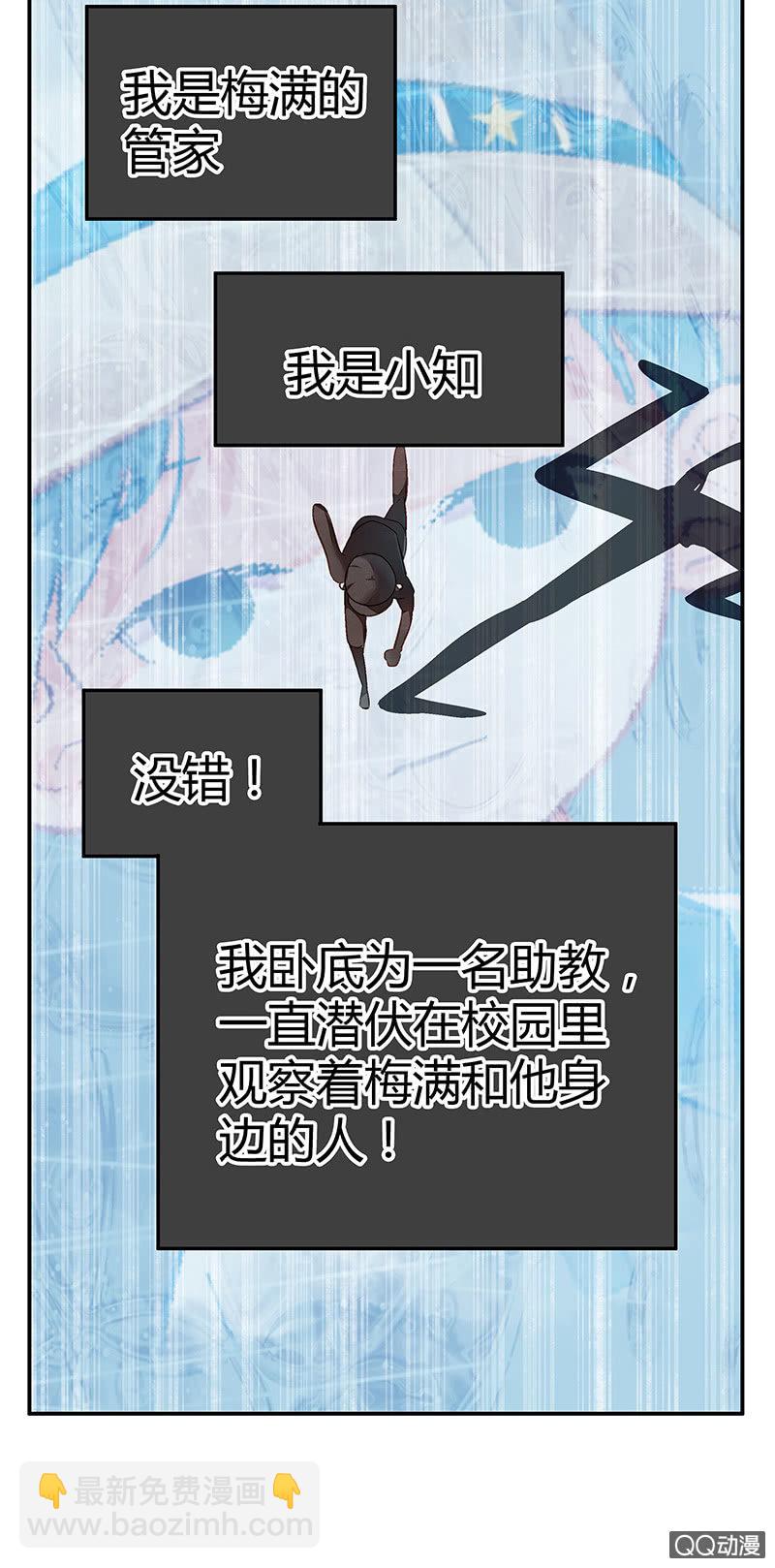 25：考试篇（八）-第25话