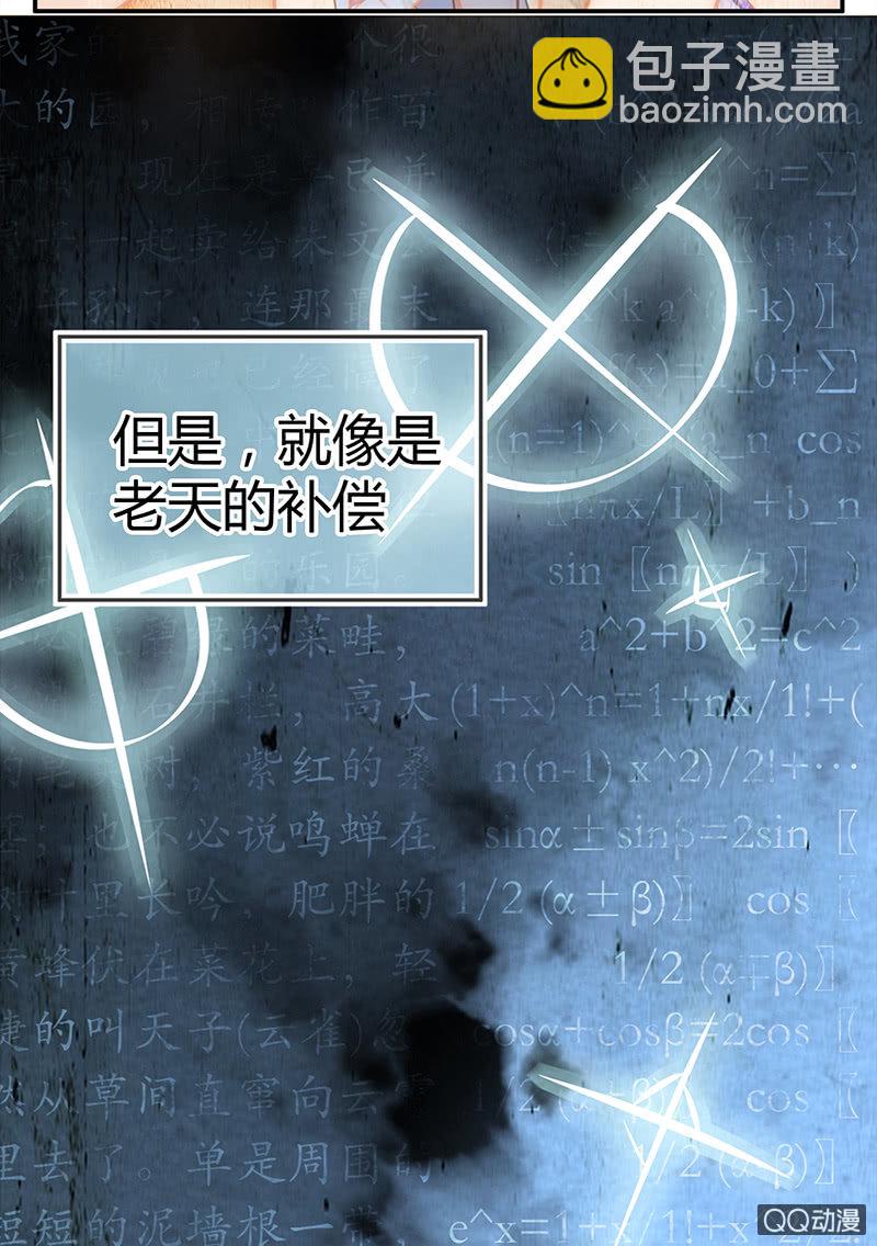 25：考试篇（八）-第25话