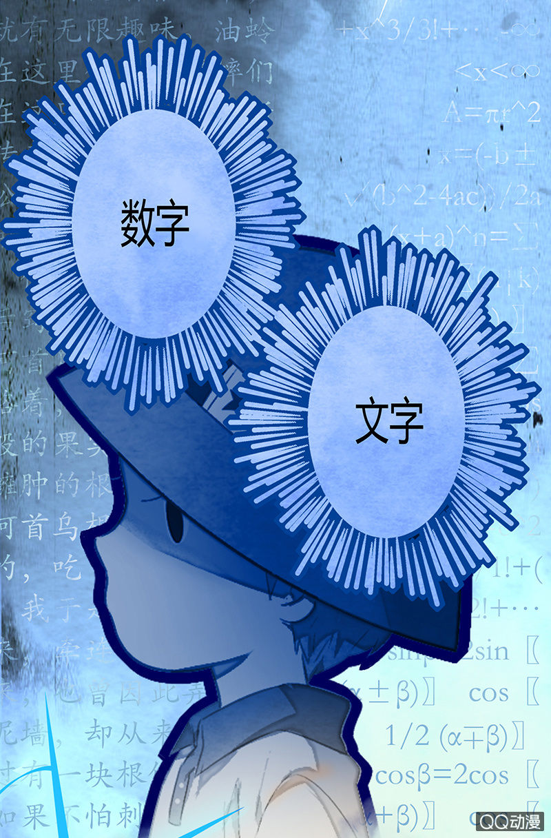 25：考试篇（八）-第25话