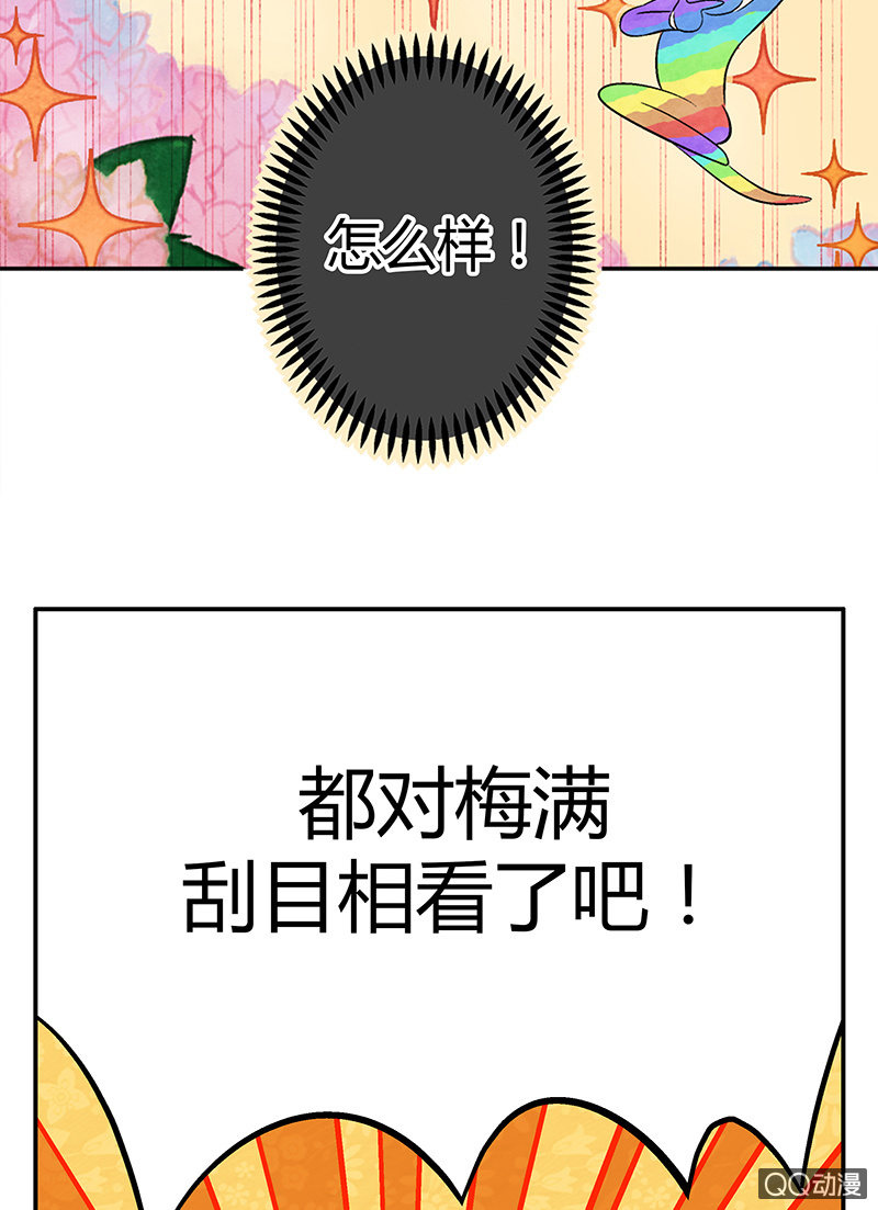 25：考试篇（八）-第25话