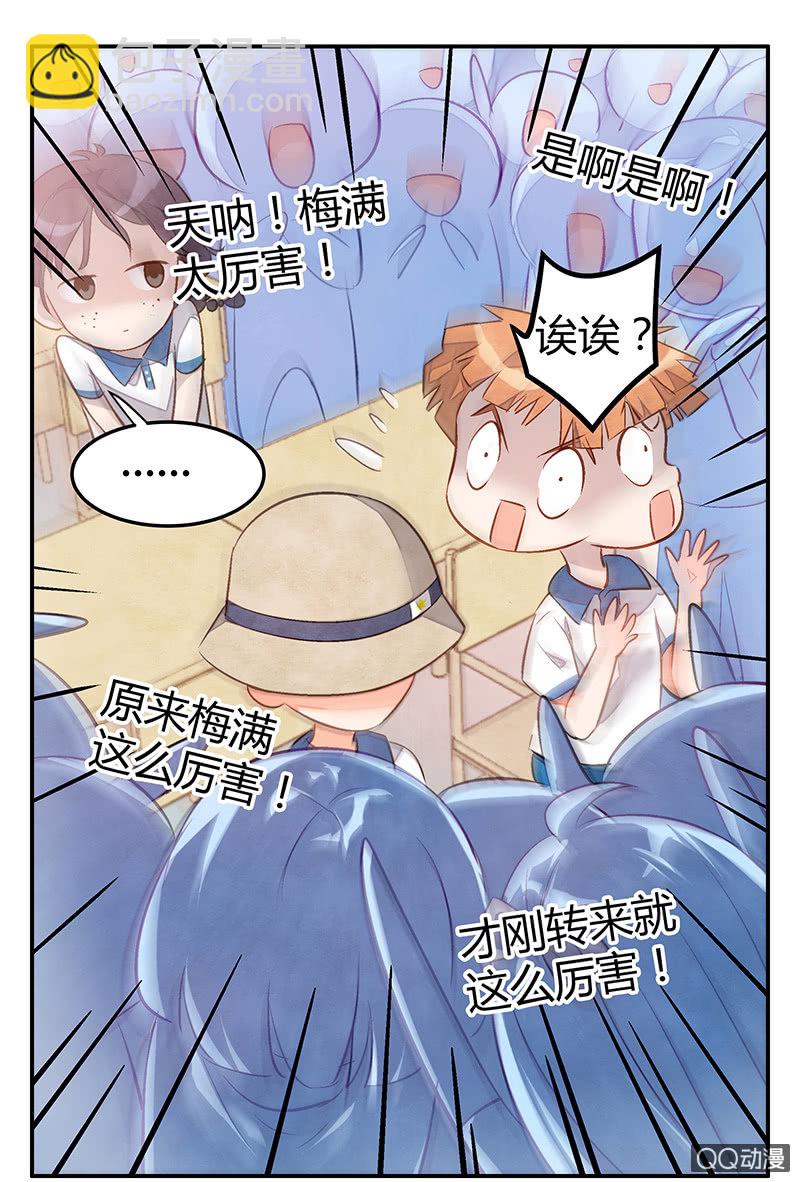 25：考试篇（八）-第25话