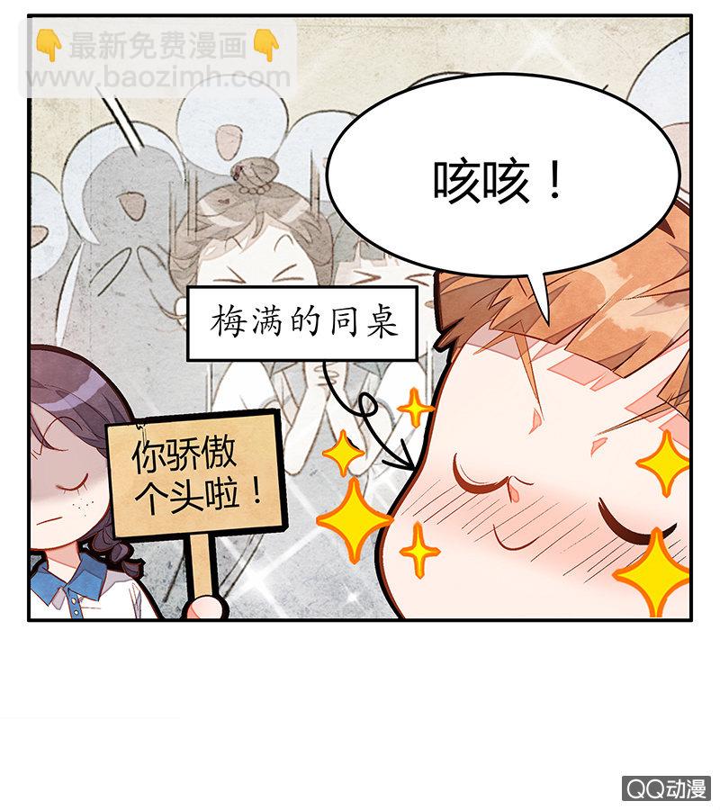 25：考试篇（八）-第25话