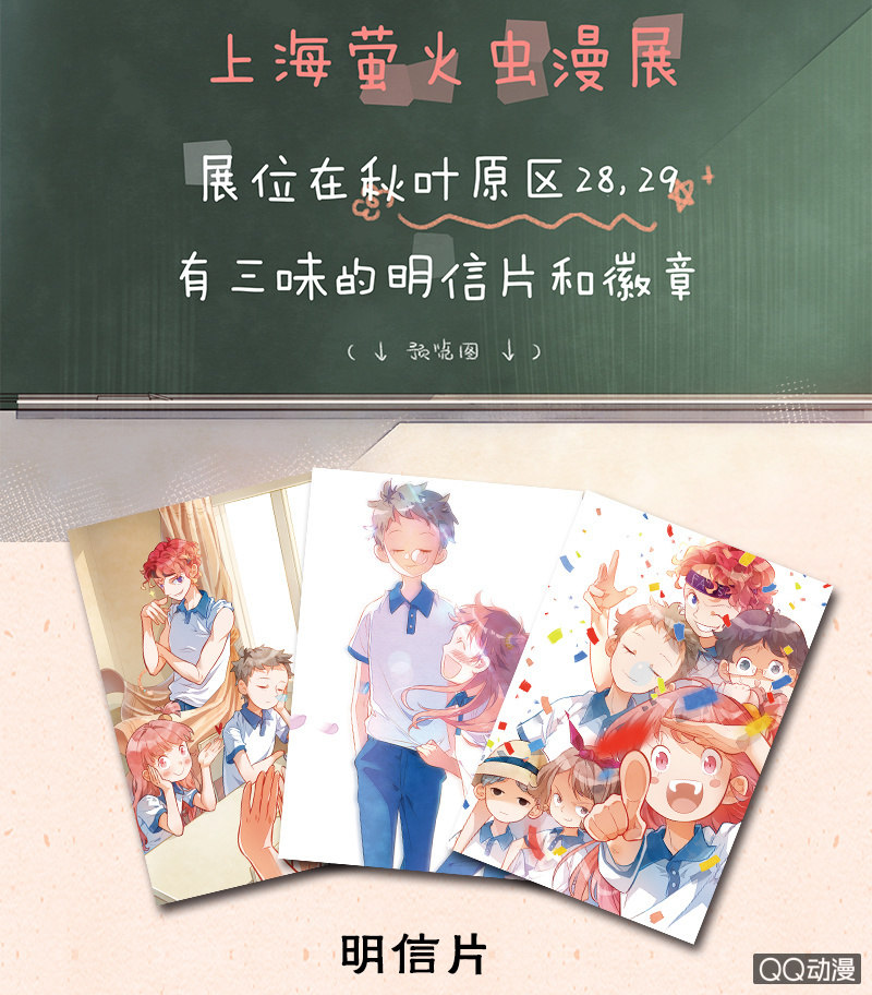 25：考试篇（八）-第25话