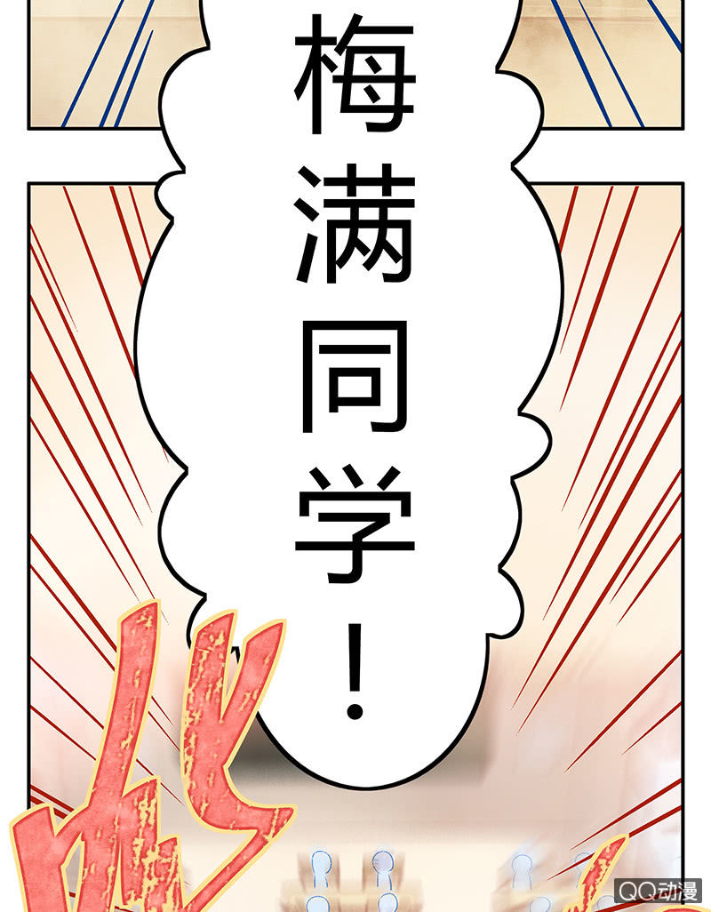 25：考试篇（八）-第25话