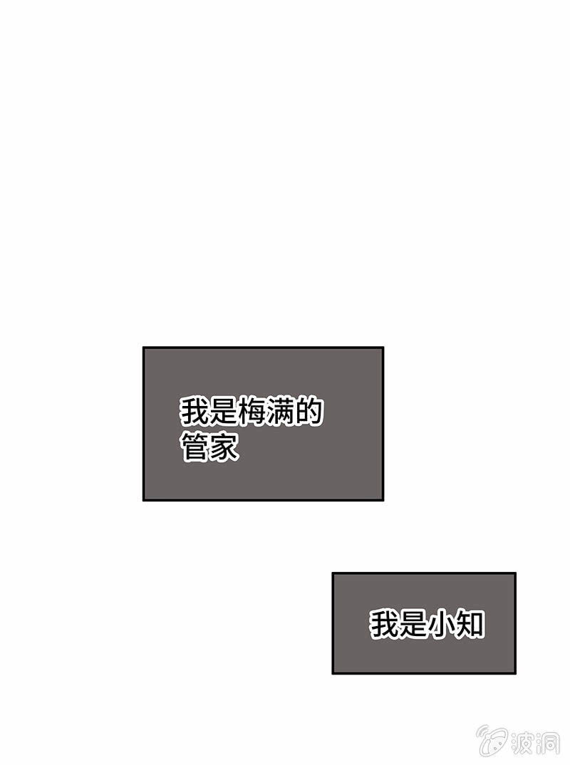 27：考试篇（十）(1/2)-第27话