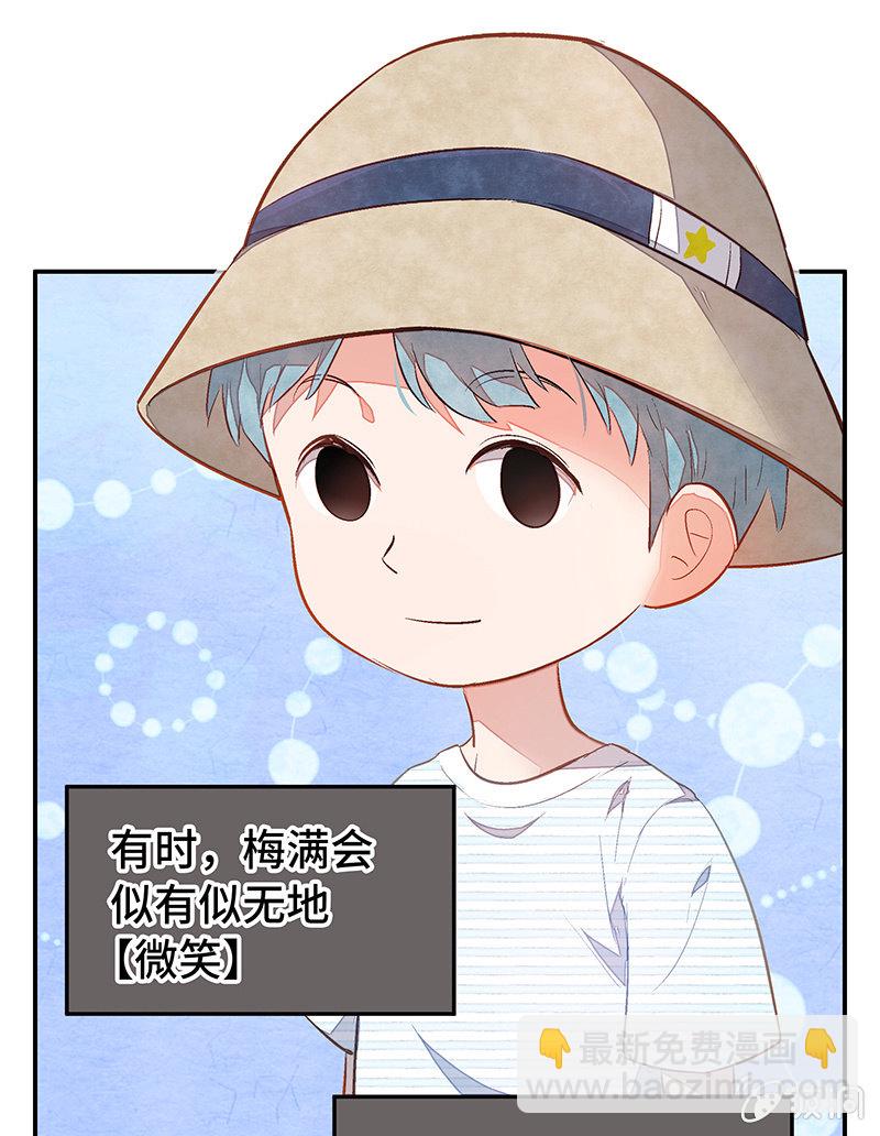 27：考试篇（十）(1/2)-第27话