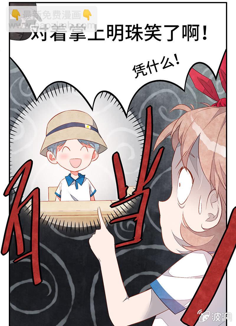 27：考试篇（十）(1/2)-第27话