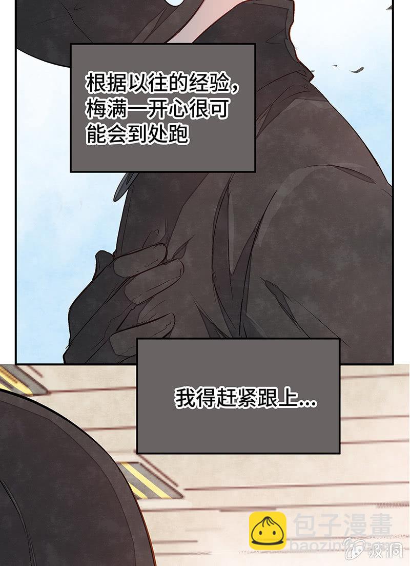 27：考试篇（十）(1/2)-第27话