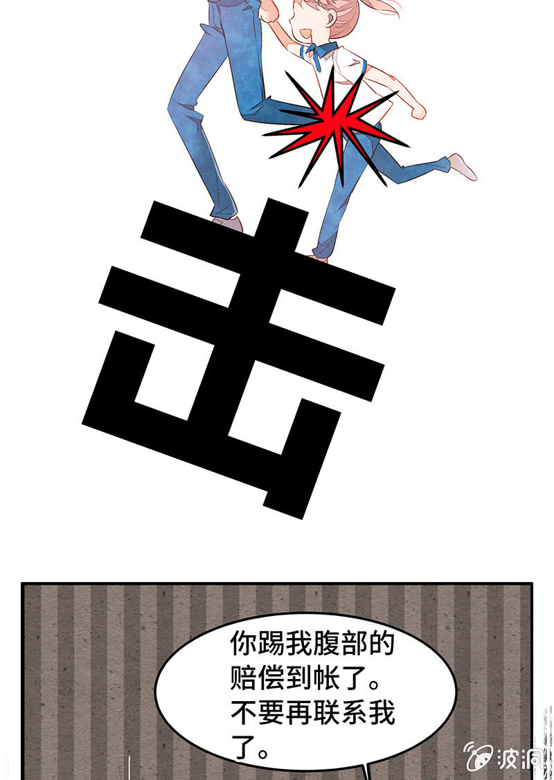 27：考试篇（十）(1/2)-第27话