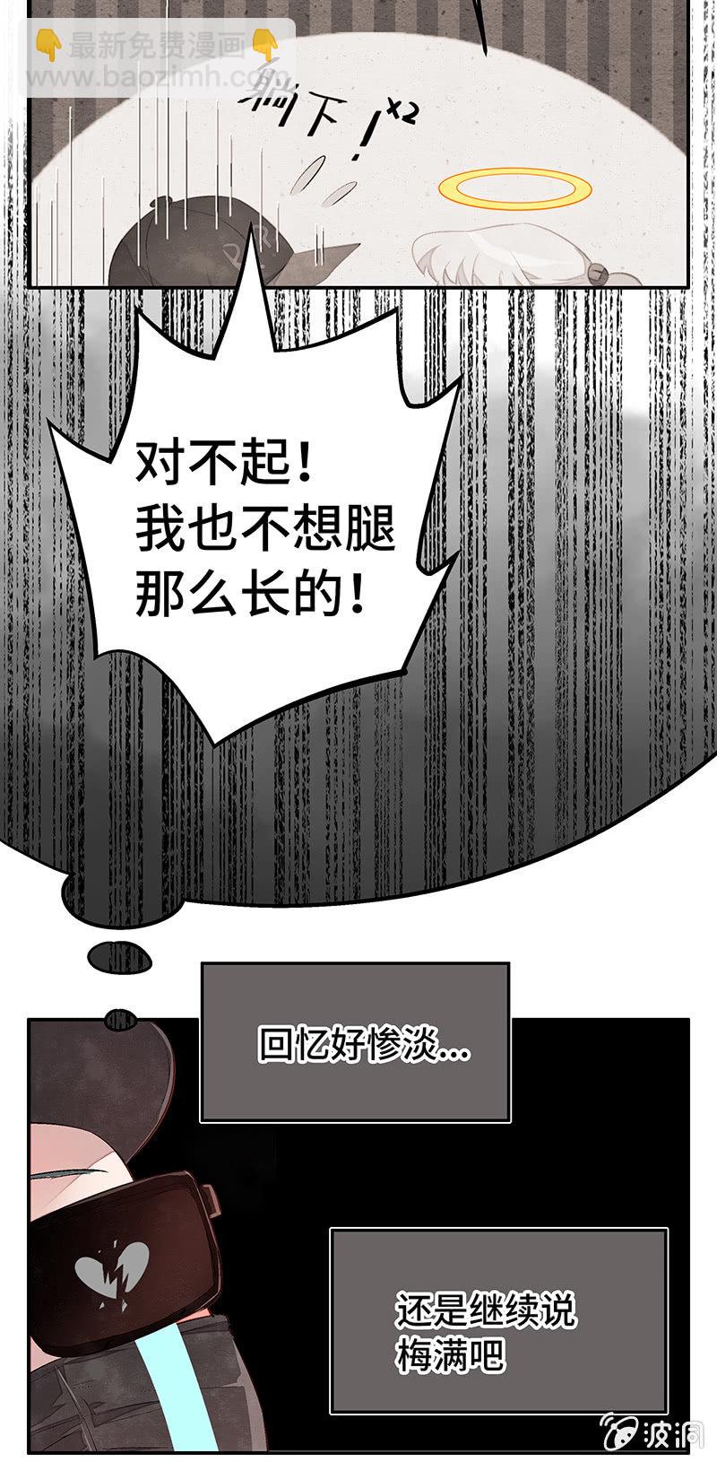 27：考试篇（十）(1/2)-第27话