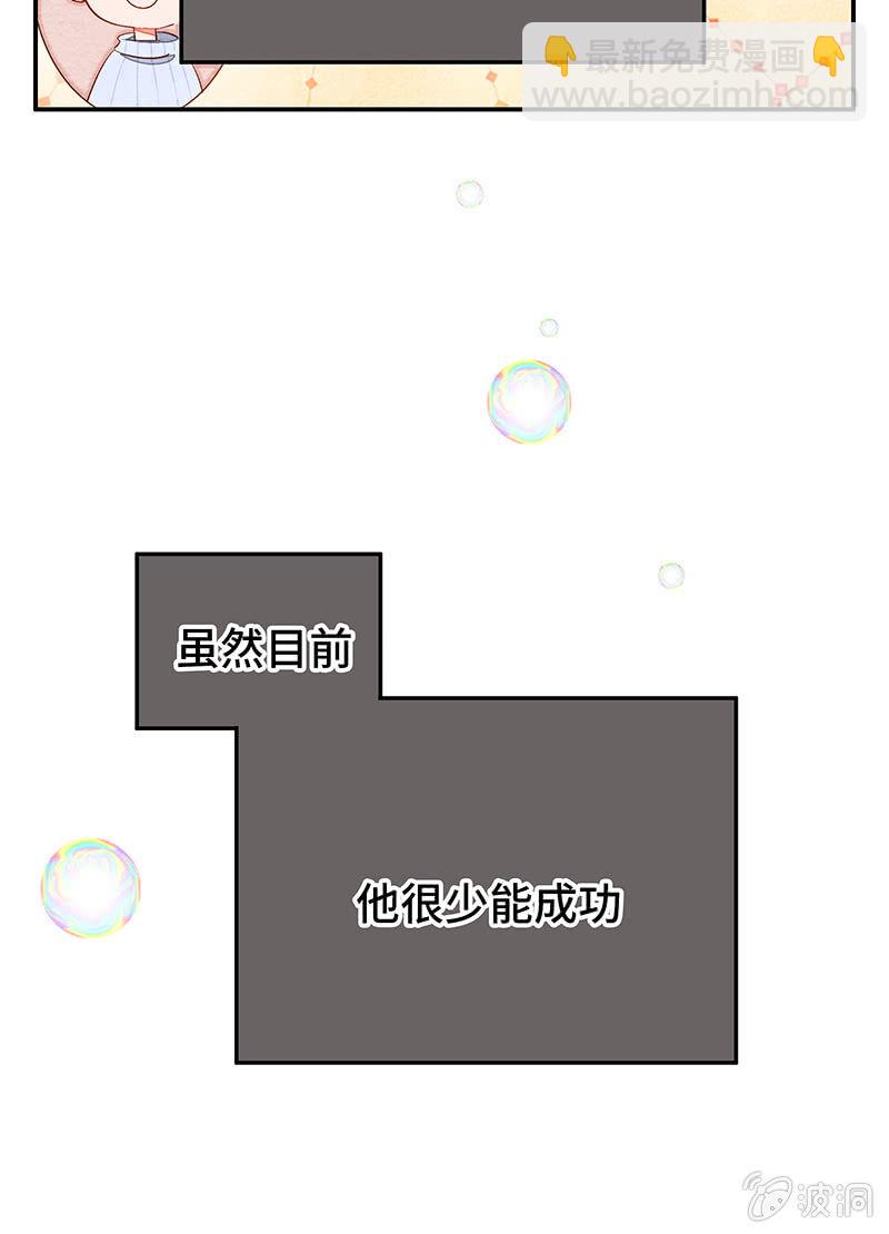 27：考试篇（十）(1/2)-第27话