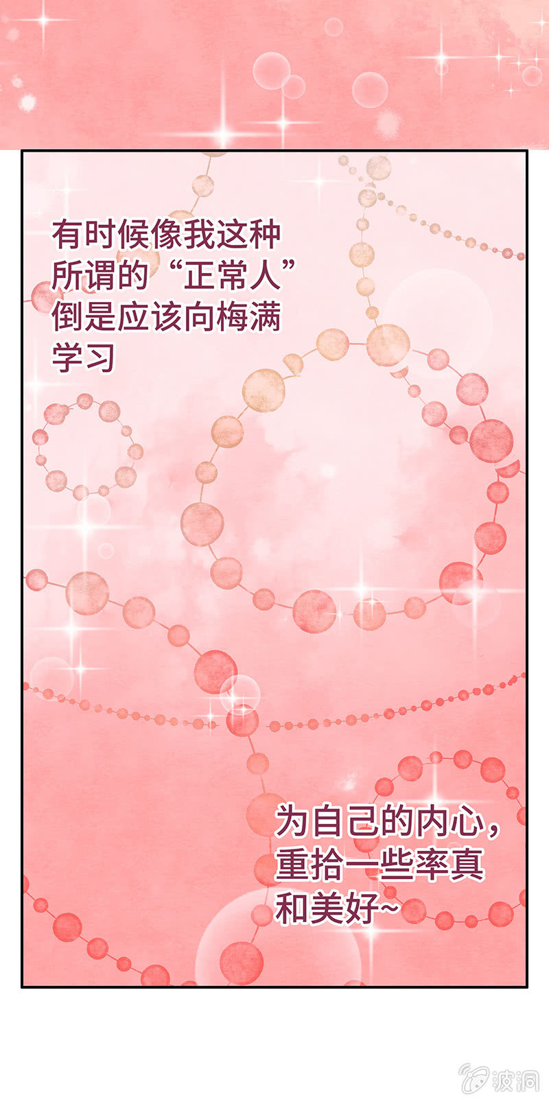 27：考试篇（十）(1/2)-第27话