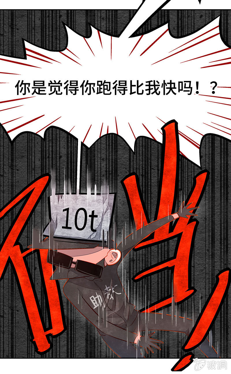 27：考试篇（十）(1/2)-第27话