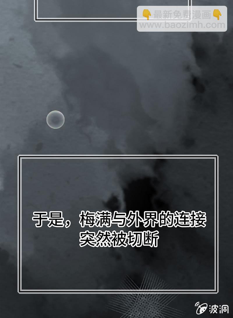 27：考试篇（十）(1/2)-第27话