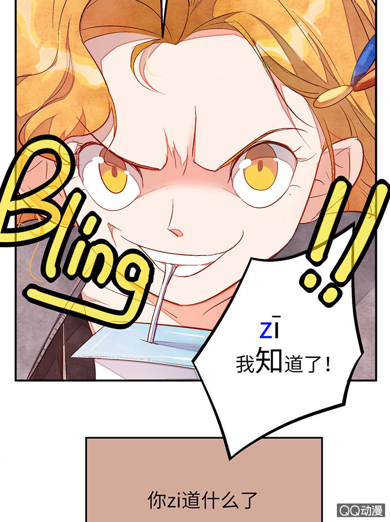 29：父母出场篇（一）-第29话