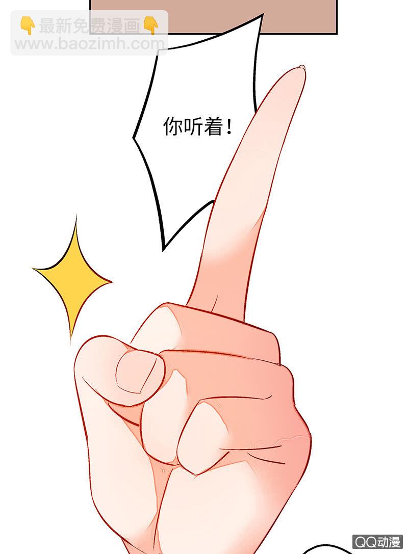 29：父母出场篇（一）-第29话