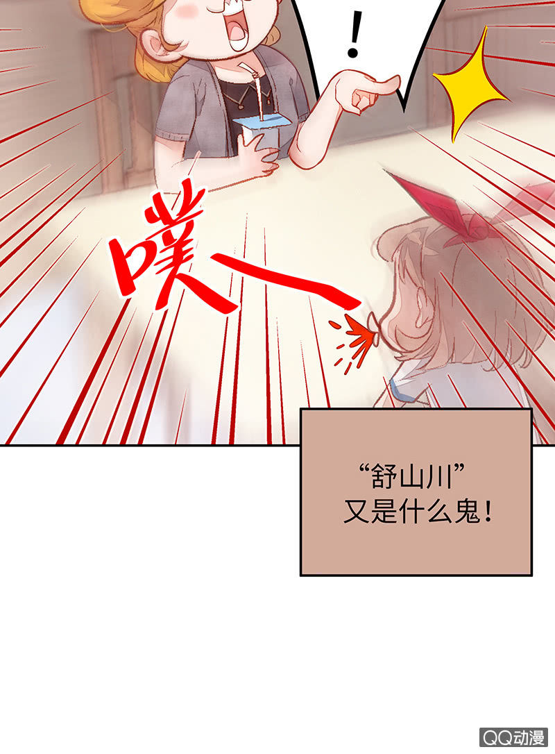 29：父母出场篇（一）-第29话