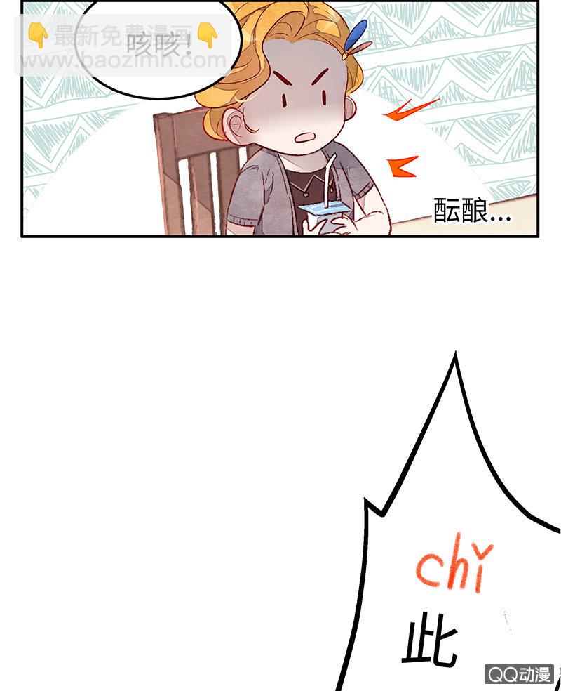 29：父母出场篇（一）-第29话