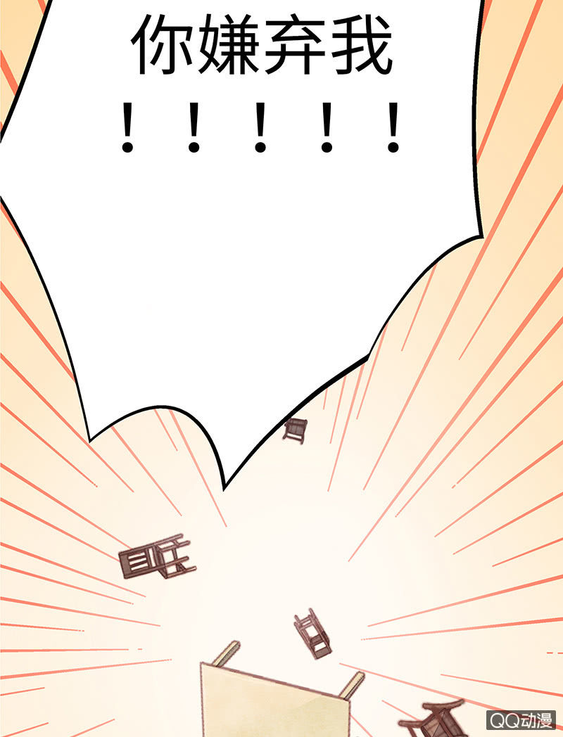 29：父母出场篇（一）-第29话