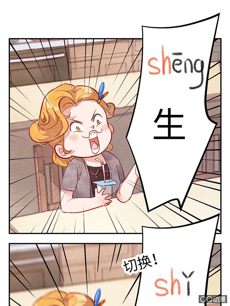 29：父母出场篇（一）-第29话