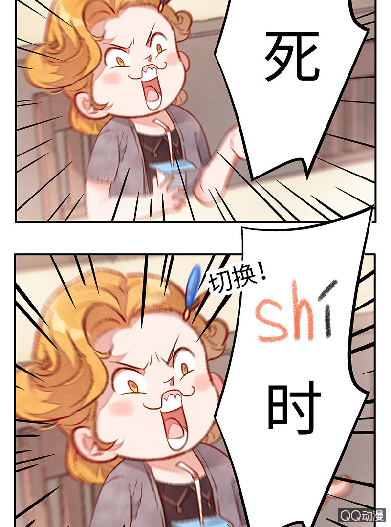 29：父母出场篇（一）-第29话