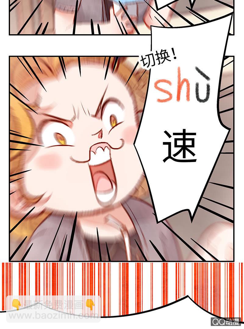 29：父母出场篇（一）-第29话