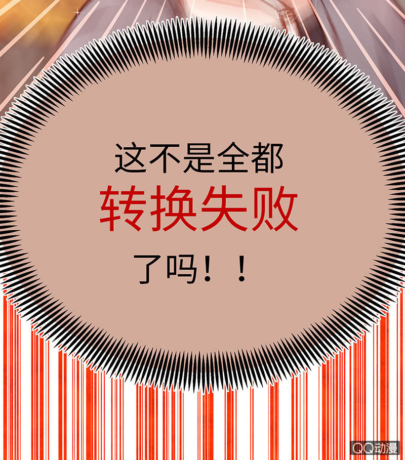 29：父母出场篇（一）-第29话