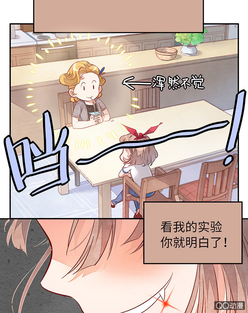 29：父母出场篇（一）-第29话