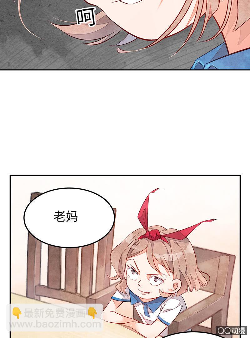 29：父母出场篇（一）-第29话