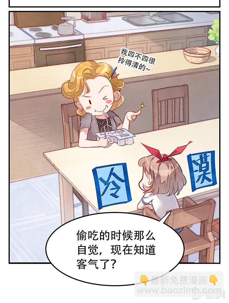 第三十一期-第31话