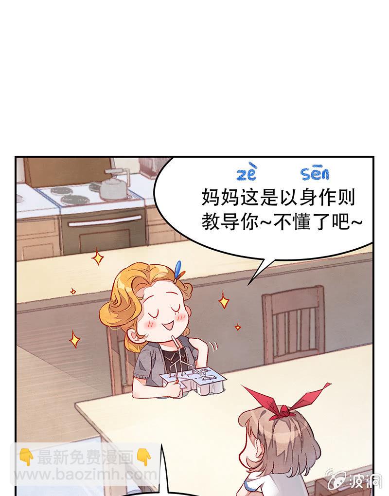 第三十一期-第31话