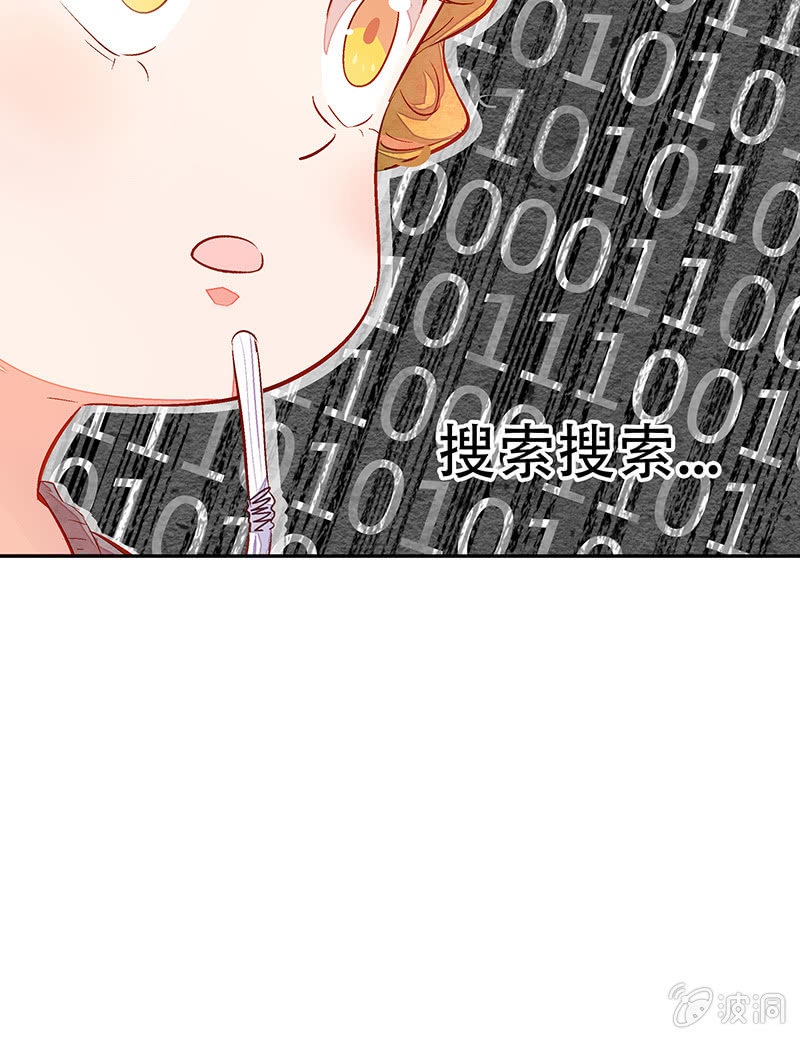 第三十一期-第31话