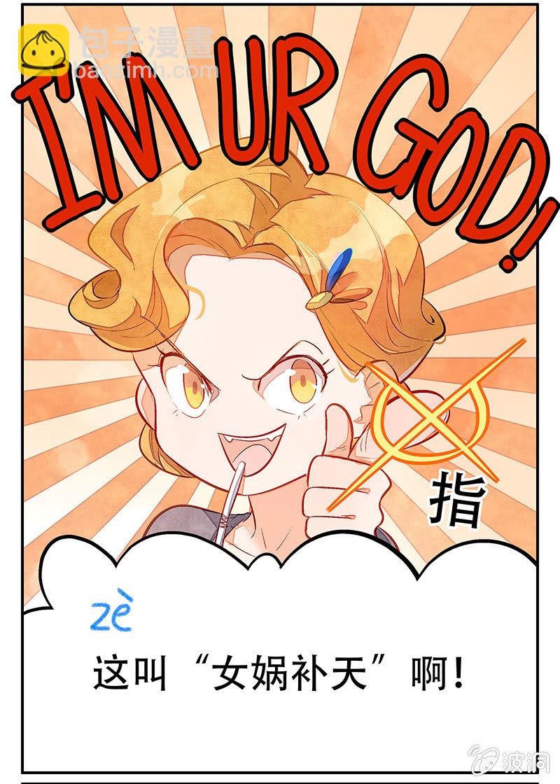 第三十一期-第31话