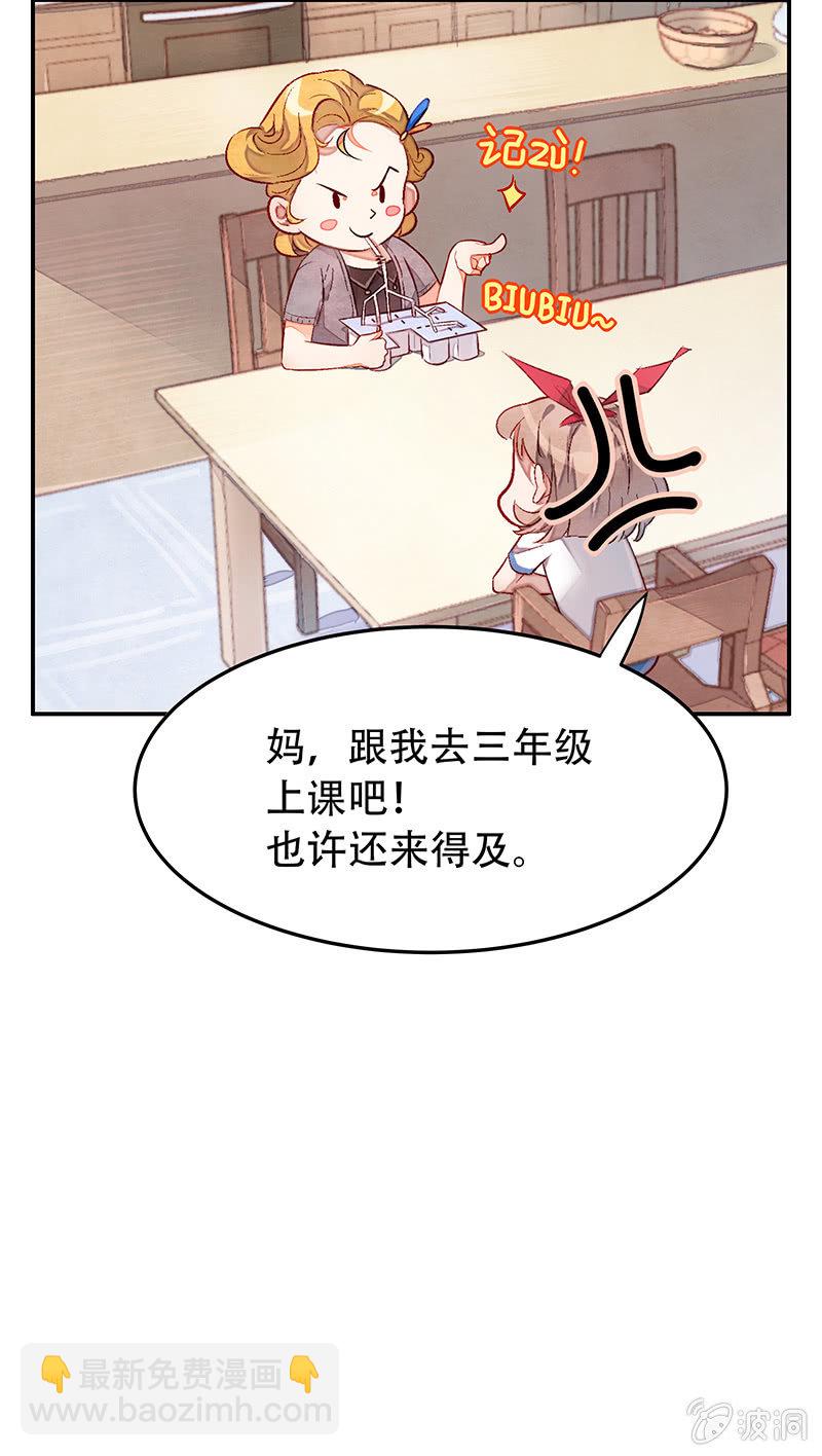 第三十一期-第31话