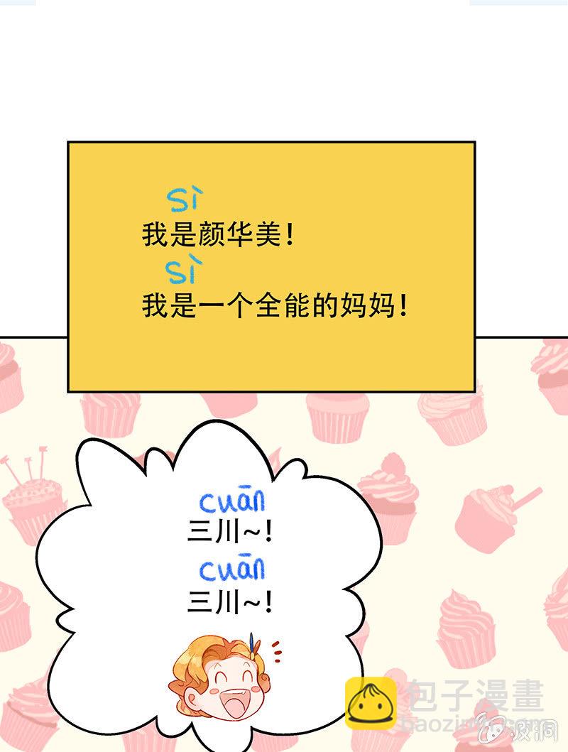 第三十一期-第31话