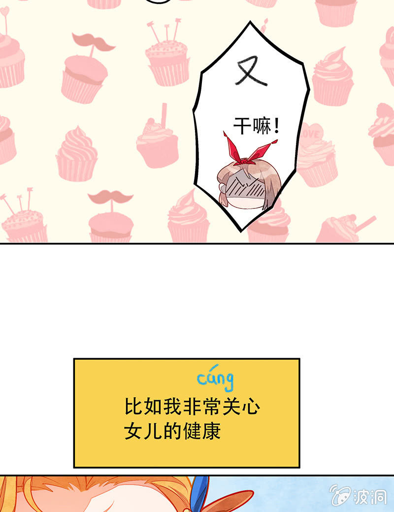 第三十一期-第31话