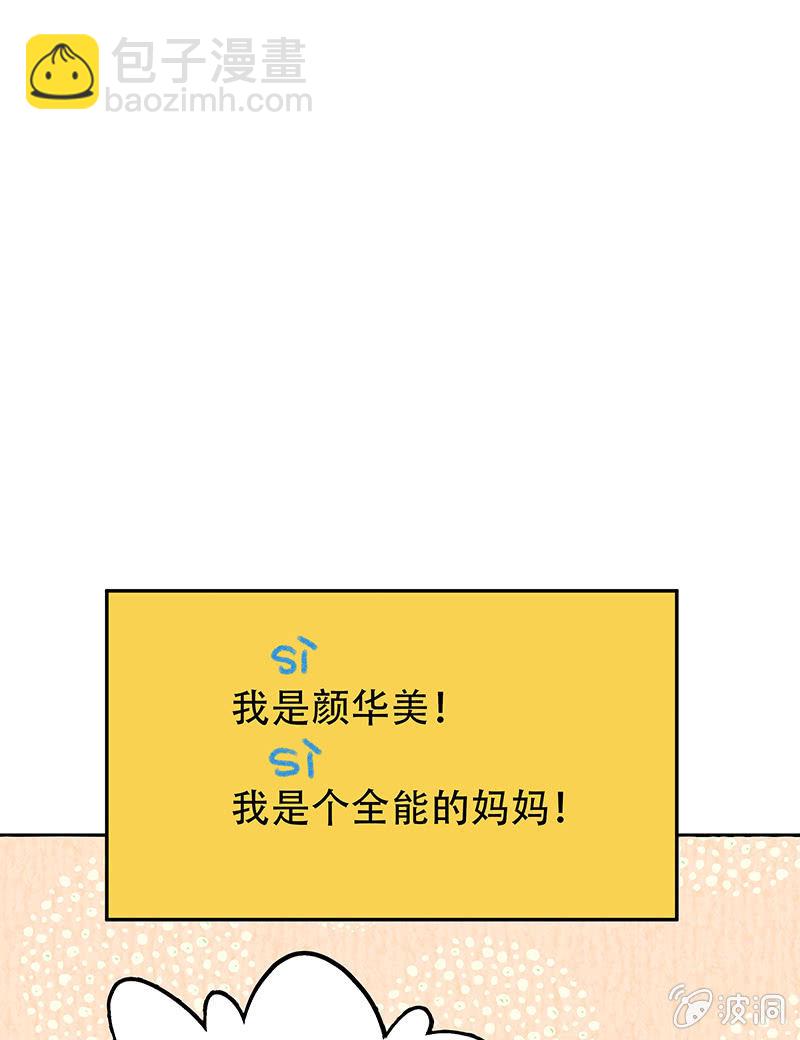 第三十一期-第31话