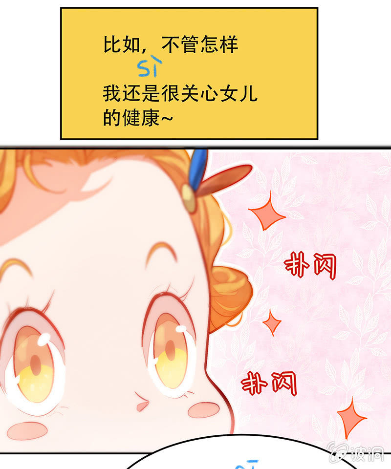 第三十一期-第31话