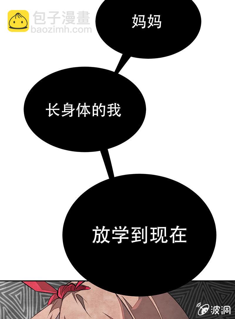 第三十一期-第31话