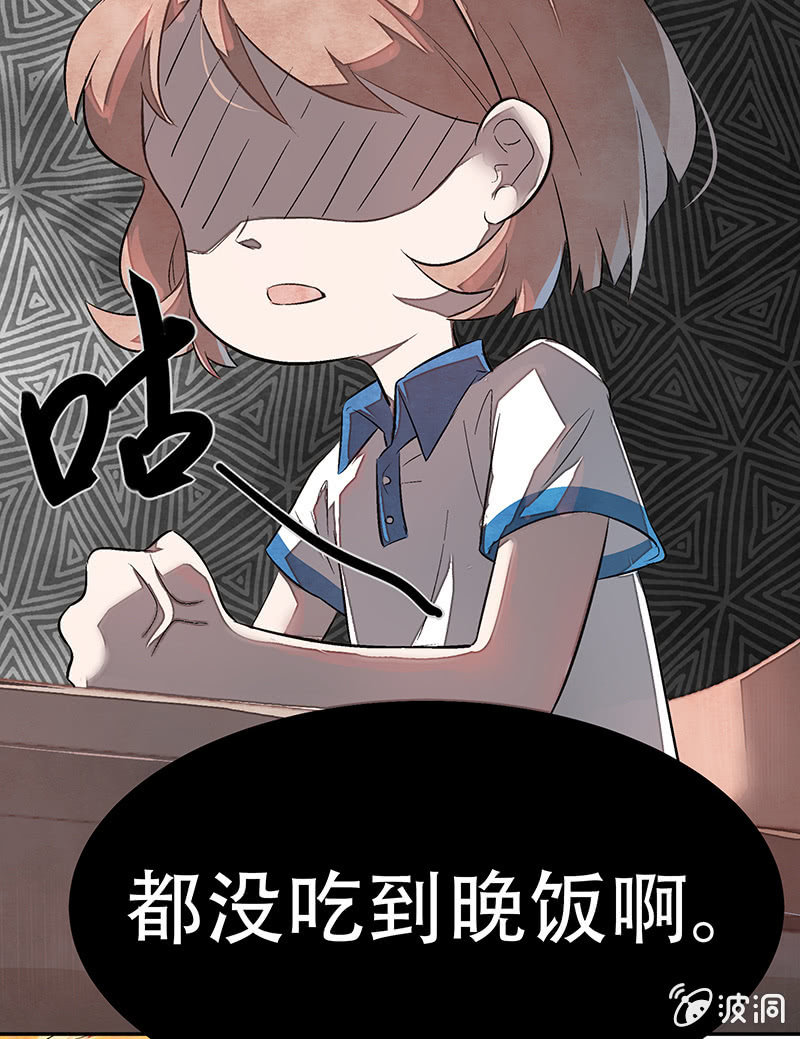 第三十一期-第31话