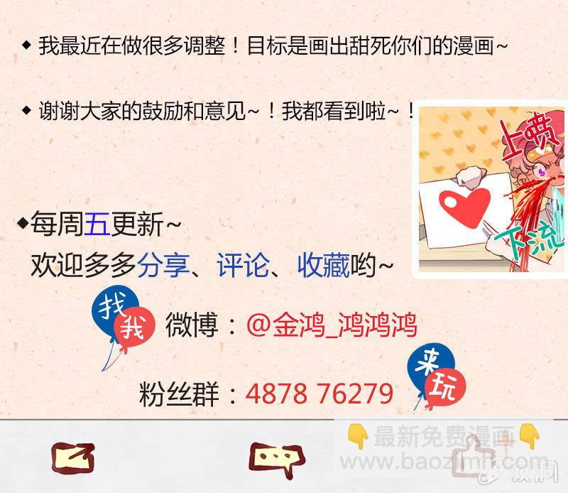 第三十一期-第31话