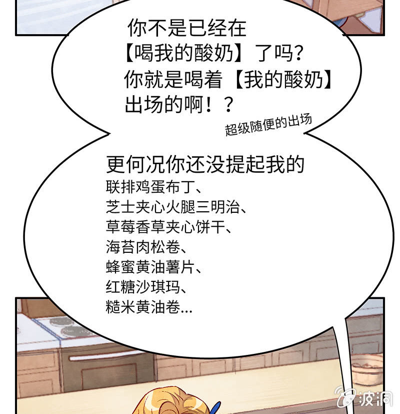 第三十一期-第31话