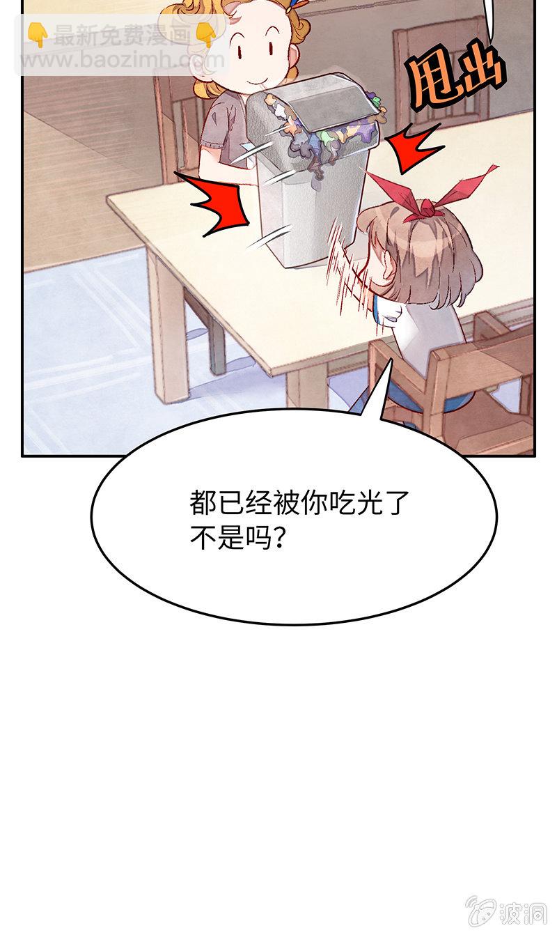 第三十一期-第31话