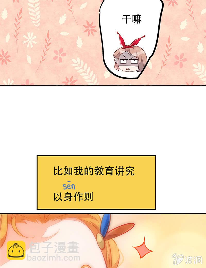 第三十一期-第31话